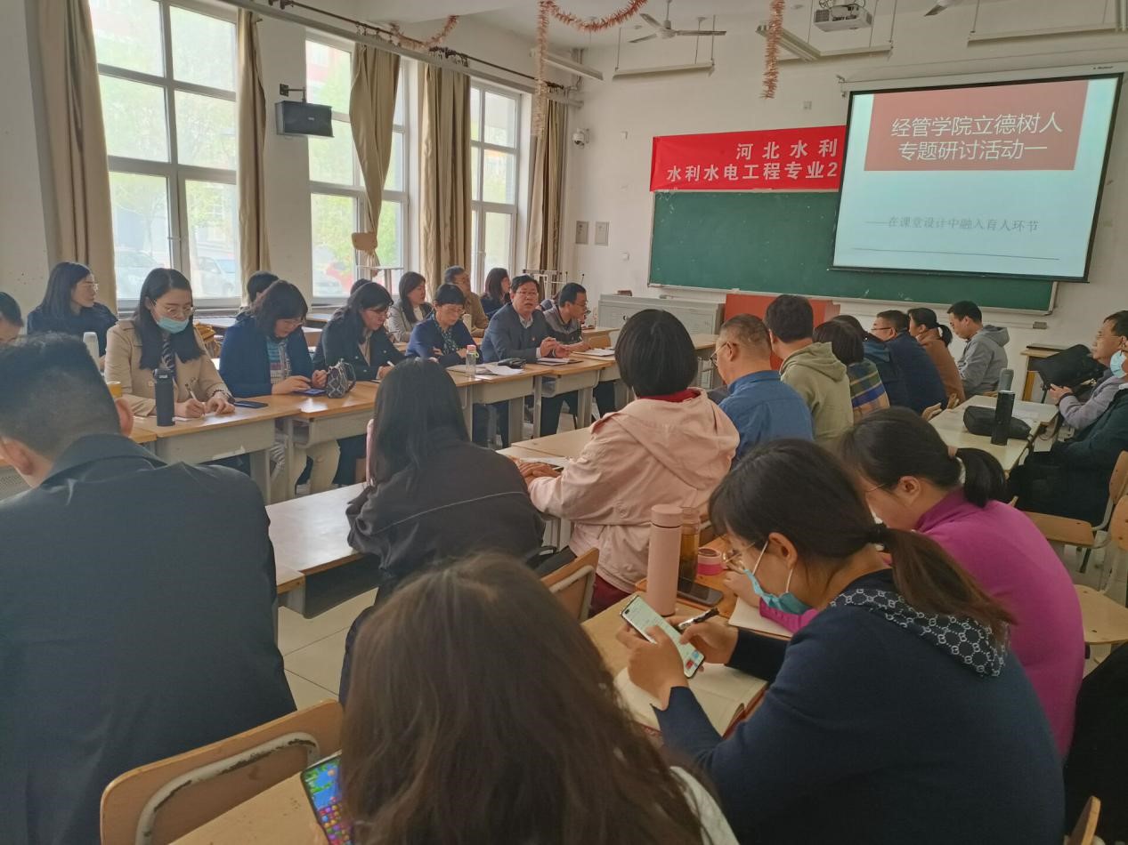 立德树人.jpg 雷竞技RAYBET