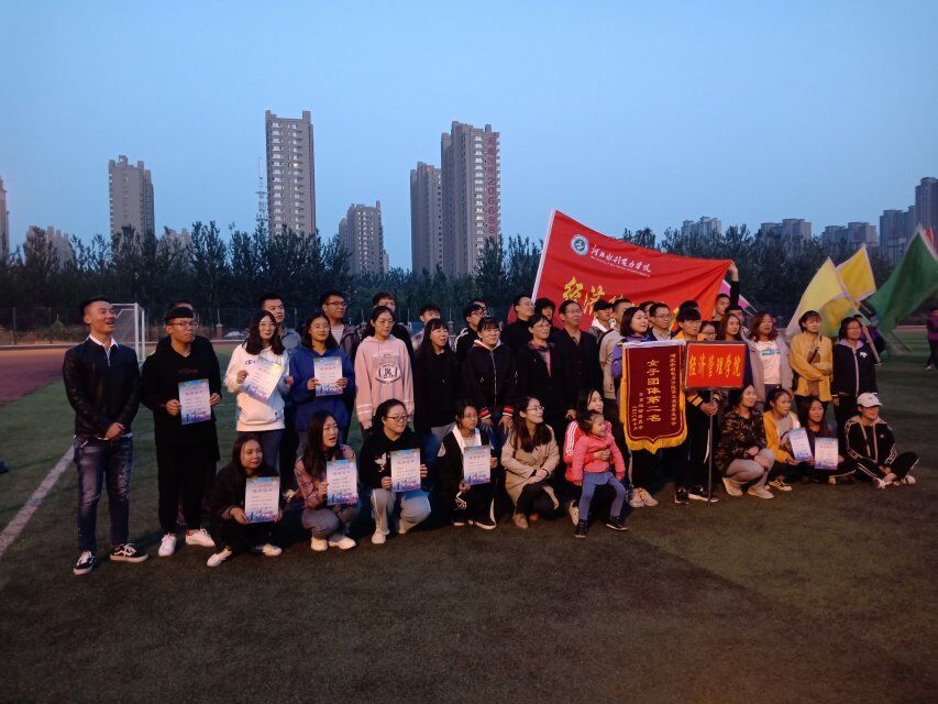 QQ图片20181023143620.jpg 雷竞技RAYBET