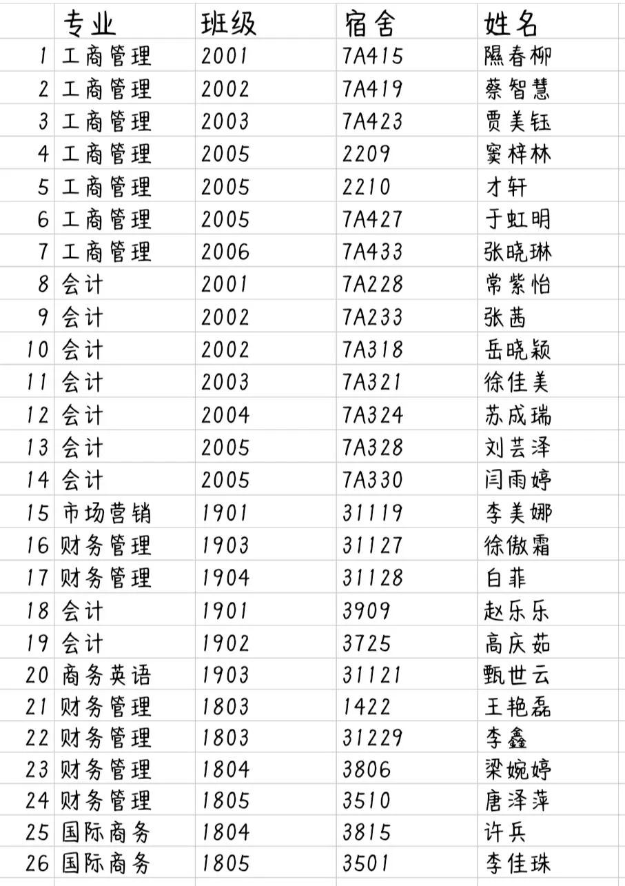图片4.jpg 雷竞技RAYBET