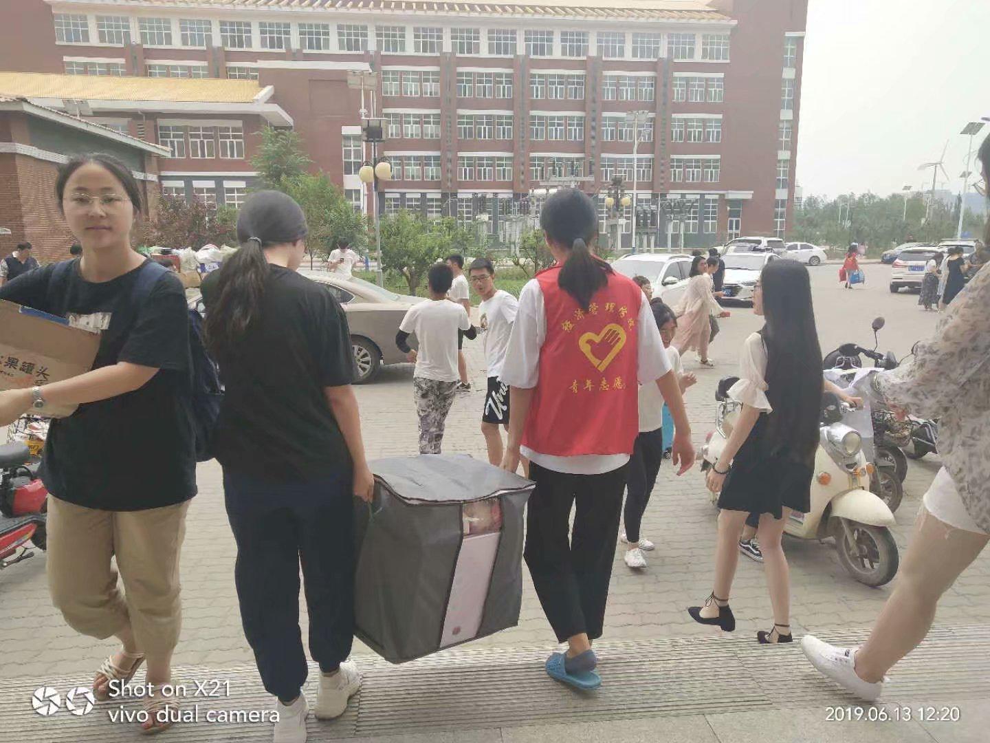 图片3.jpg 雷竞技RAYBET