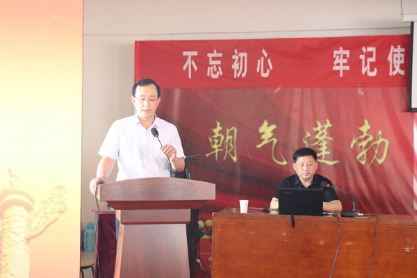 廉政教育3.jpg 雷竞技RAYBET