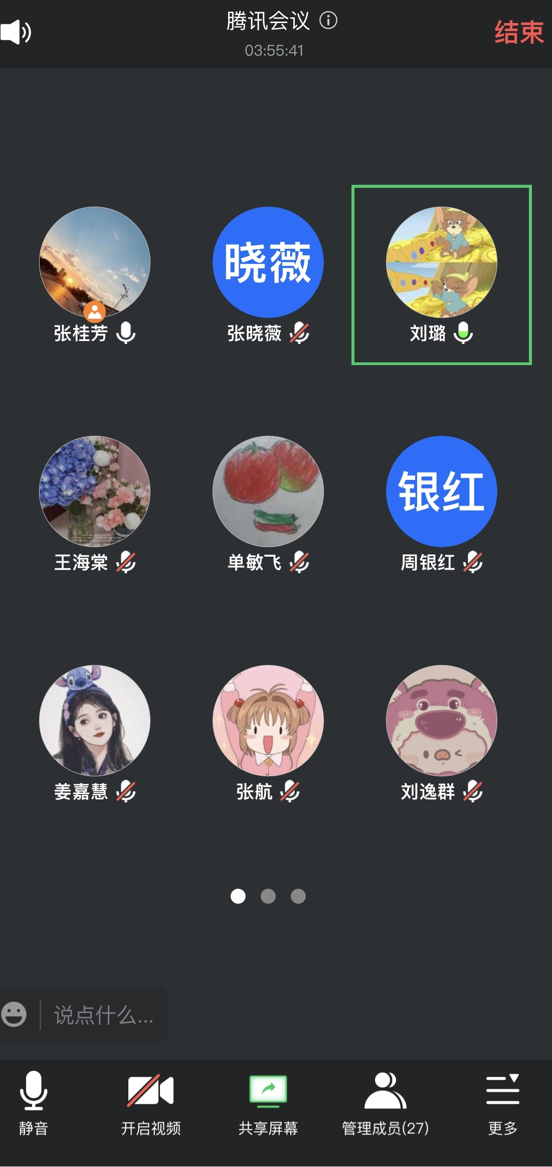雷竞技RAYBET