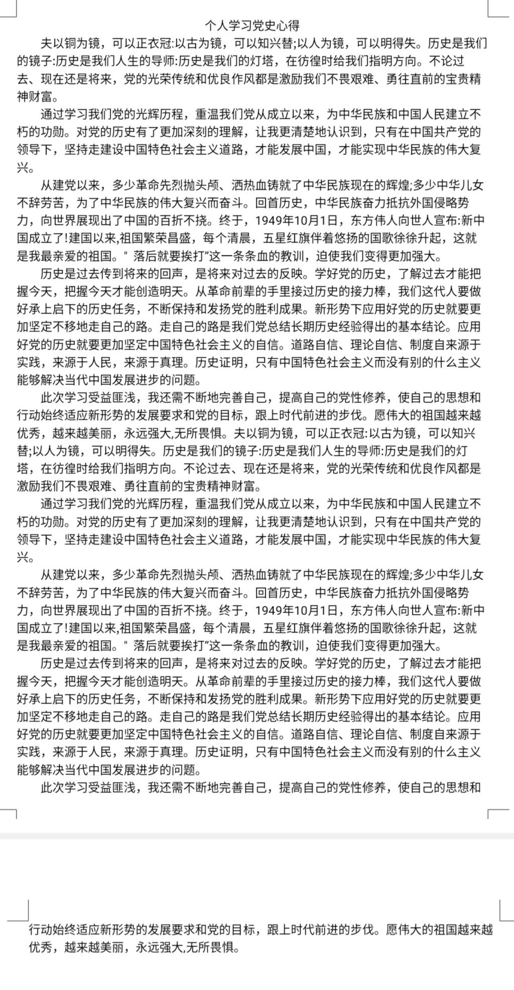 图片9.jpg 雷竞技RAYBET