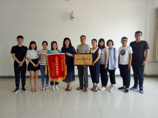 图片18.jpg 雷竞技RAYBET