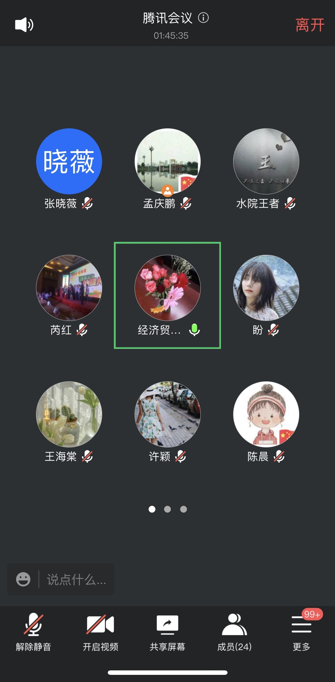 雷竞技RAYBET