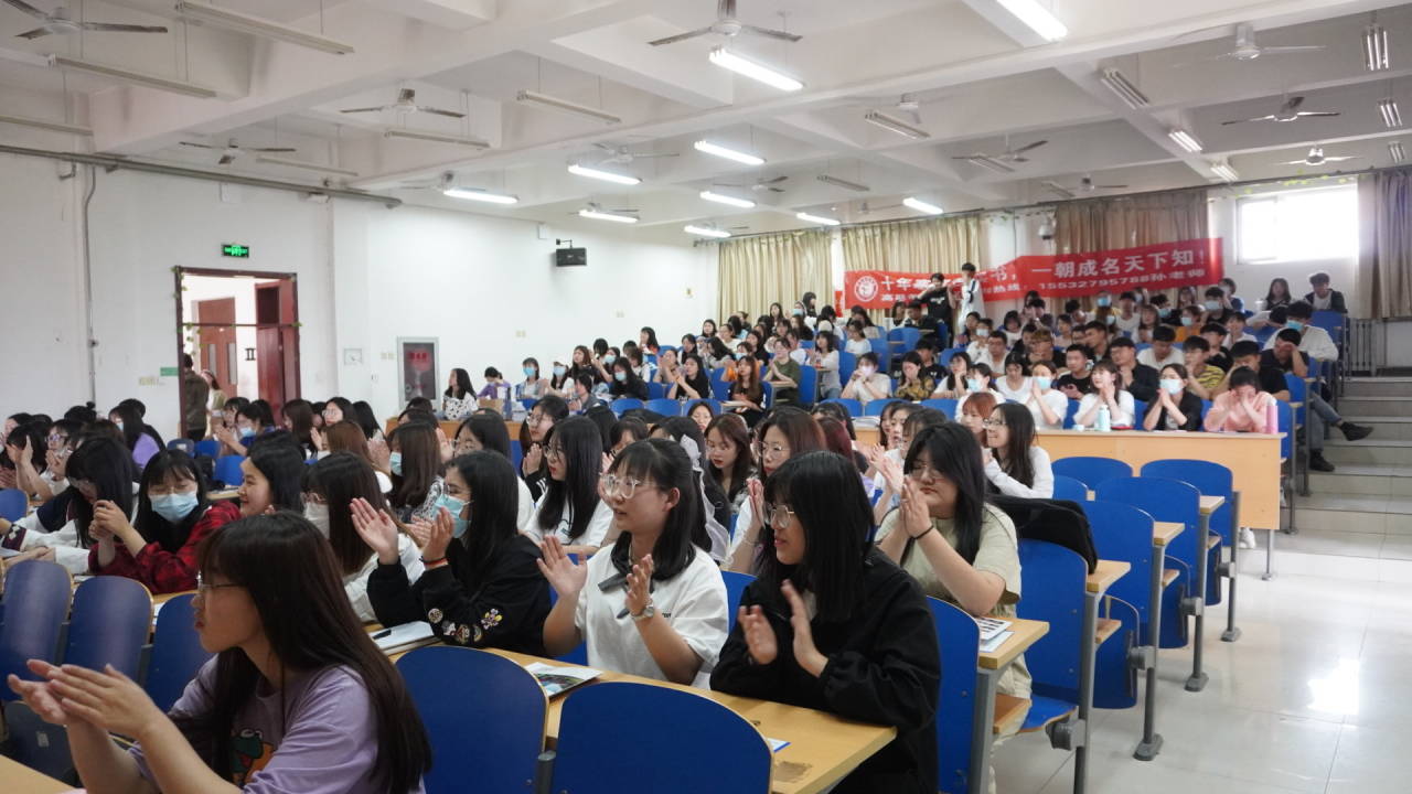 考研6.jpg 雷竞技RAYBET