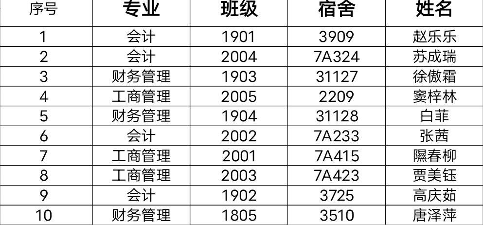 图片41.jpg 雷竞技RAYBET