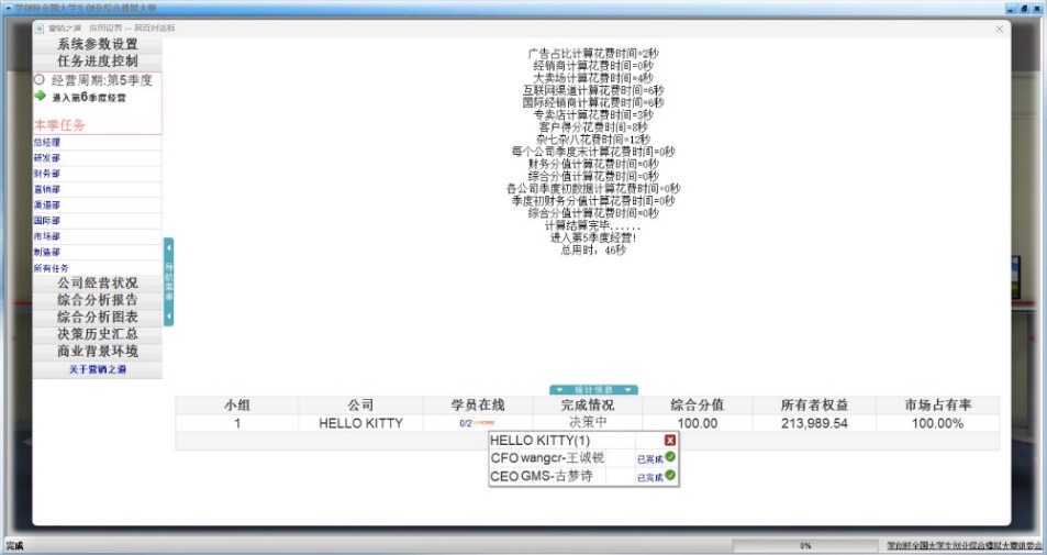 666.jpg 雷竞技RAYBET
