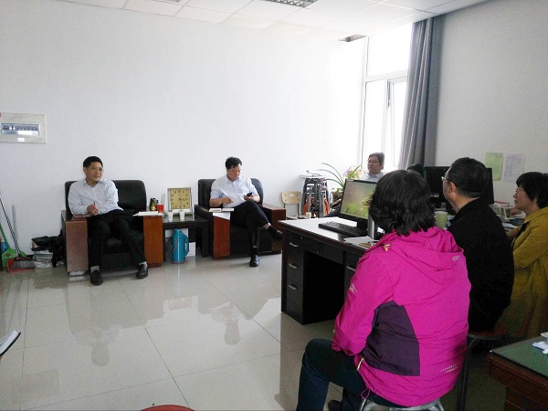 开会2222.jpg 雷竞技RAYBET