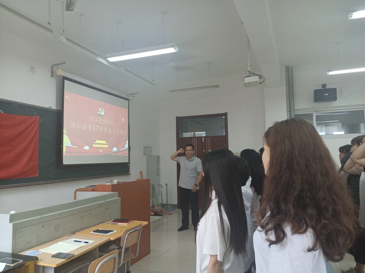学党史2.jpg 雷竞技RAYBET