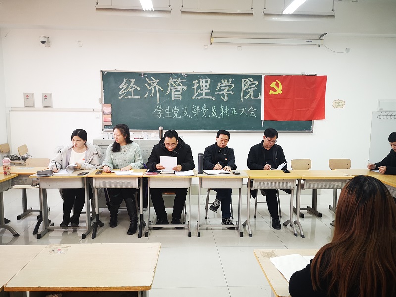 转正1.jpg 雷竞技RAYBET