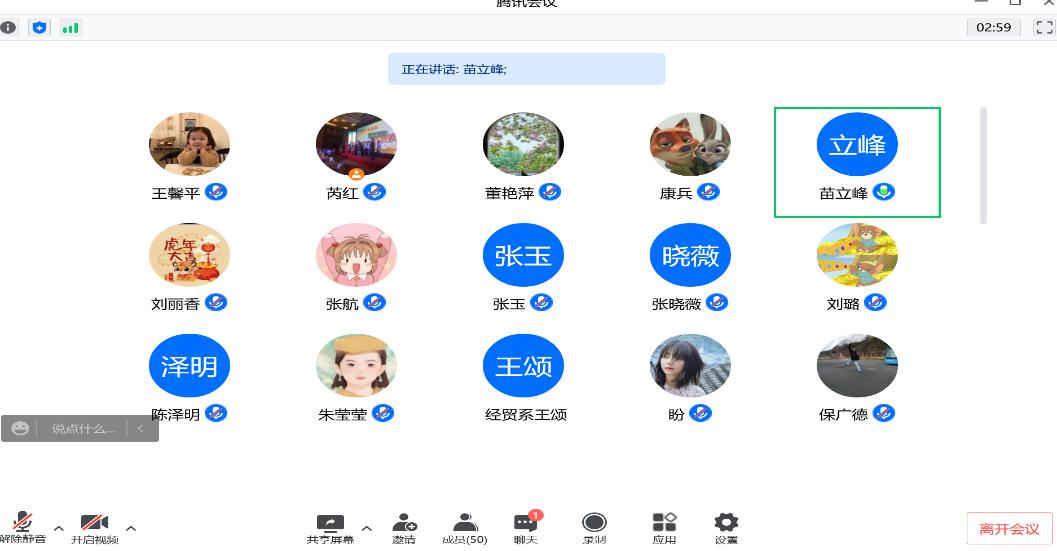2022-3-17-1.jpg 雷竞技RAYBET