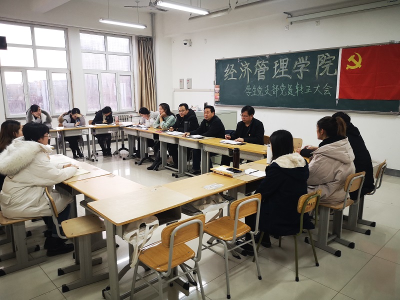 转正3.jpg 雷竞技RAYBET