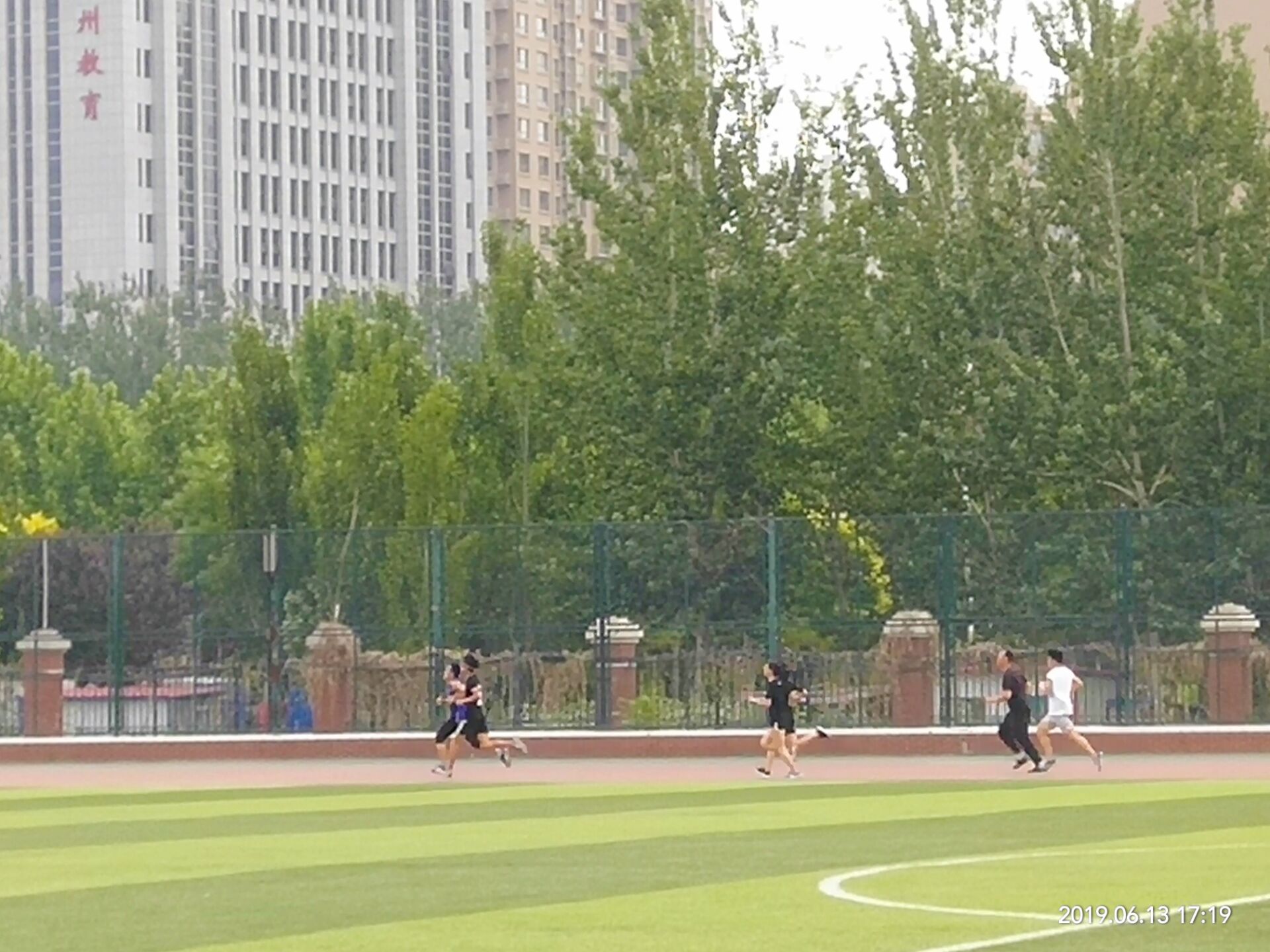 QQ图片20190618144549.jpg 雷竞技RAYBET