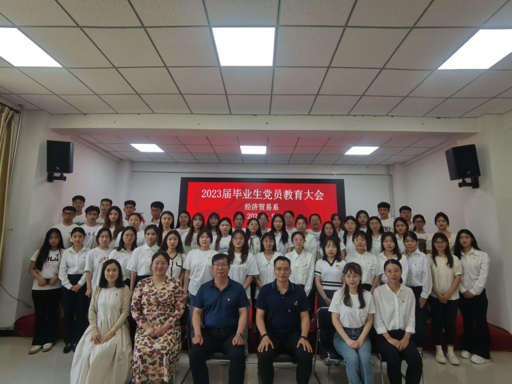 QQ图片20230612180829.jpg 雷竞技RAYBET
