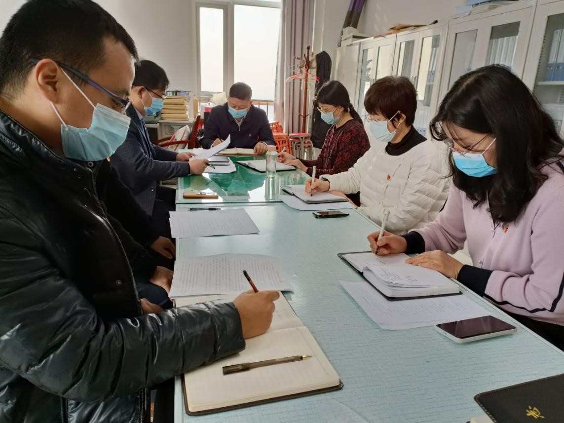 民主生活会.jpg 雷竞技RAYBET