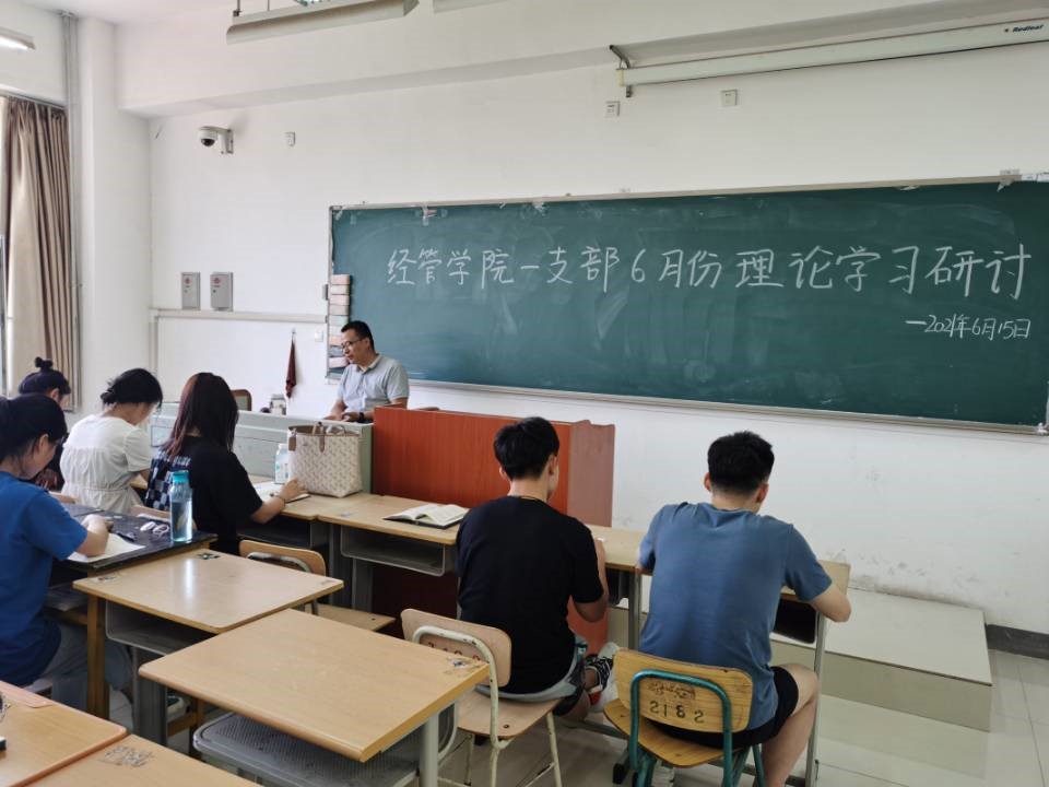 学习研讨3.jpg 雷竞技RAYBET