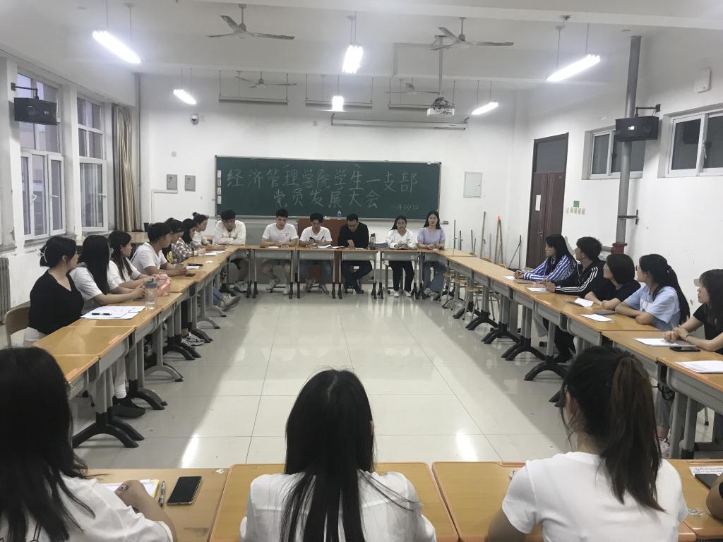 学生一支部1.jpg 雷竞技RAYBET