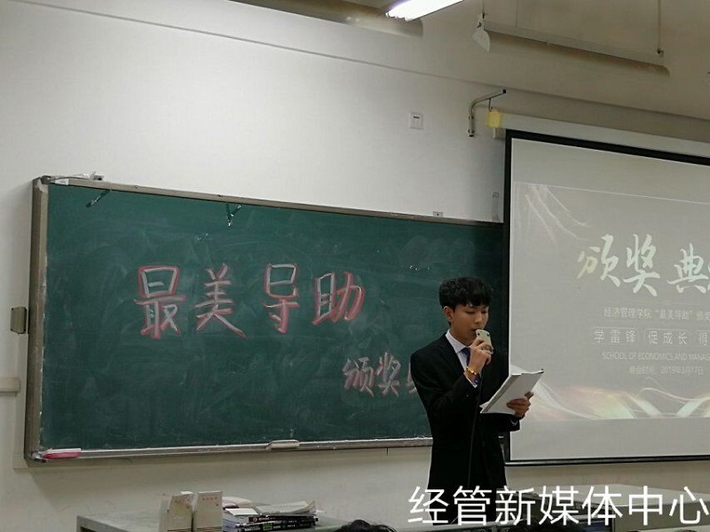 QQ图片20190318145309.jpg 雷竞技RAYBET