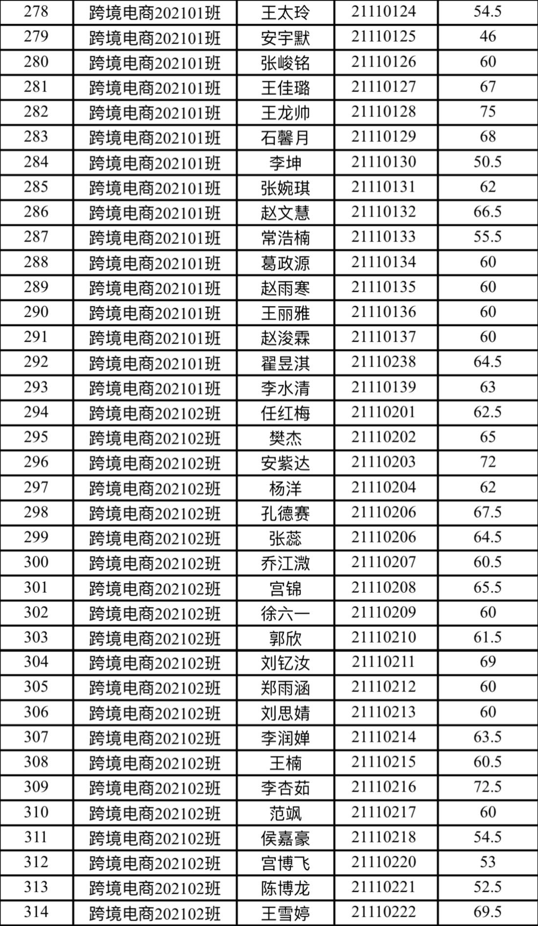 图片8.jpg 雷竞技RAYBET