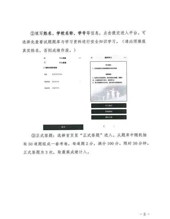 雷竞技RAYBET
