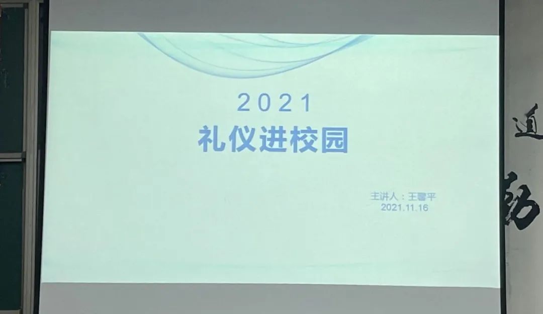 第六课2.jpg 雷竞技RAYBET