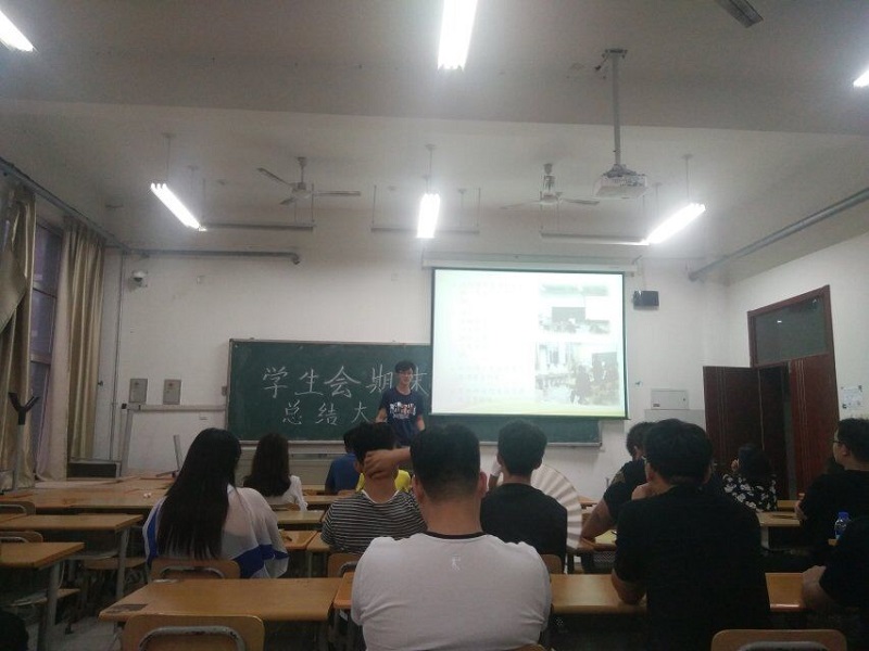 总结大会2.jpg 雷竞技RAYBET