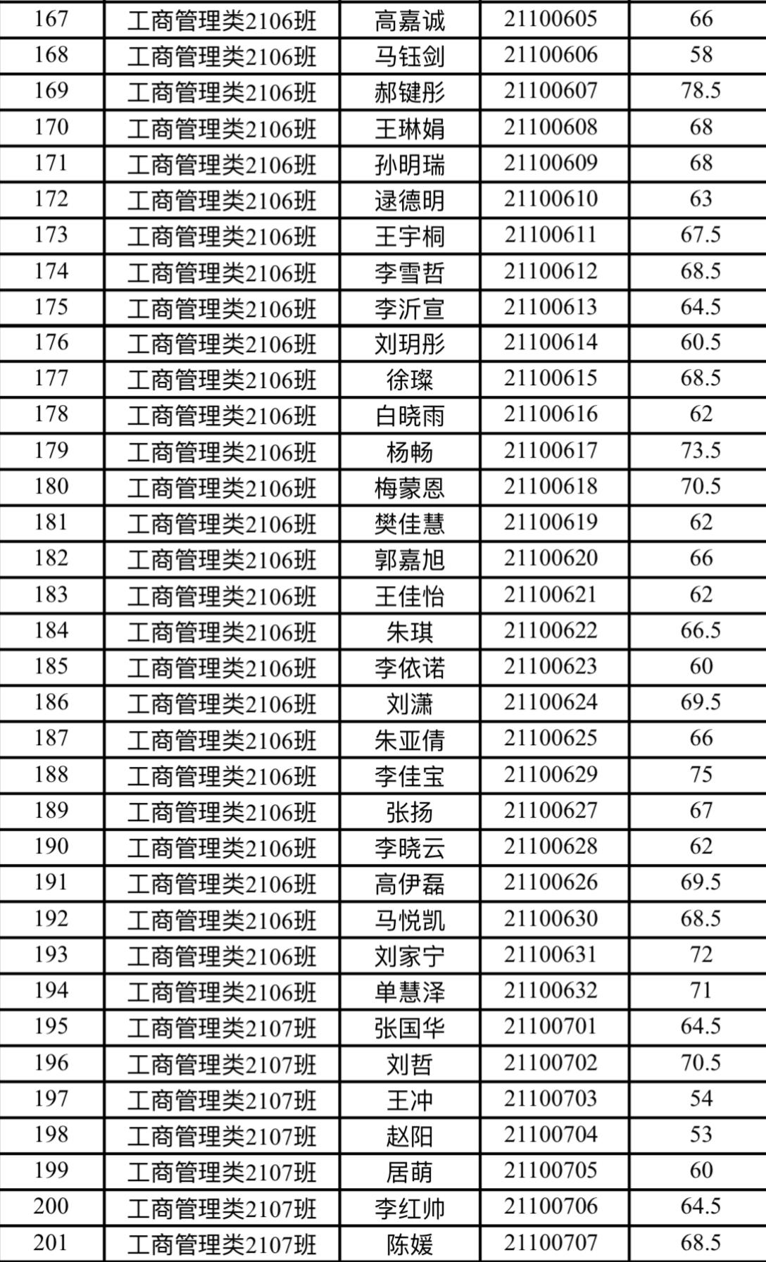 图片5.jpg 雷竞技RAYBET