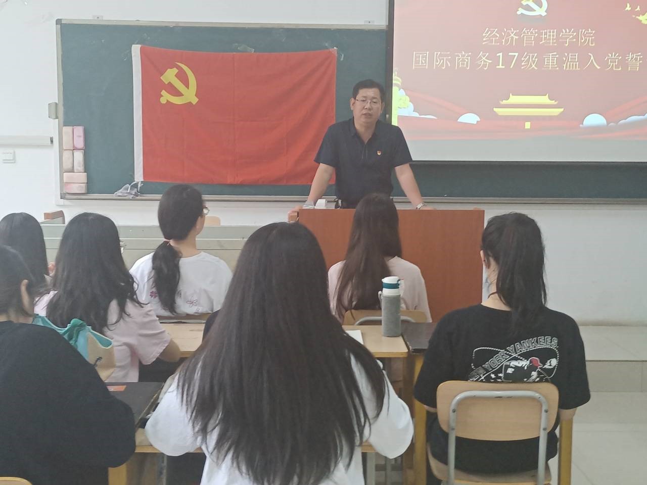 学党史1.jpg 雷竞技RAYBET