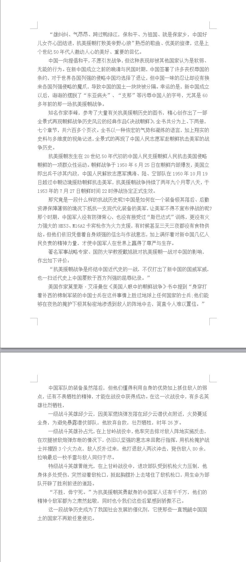 图片6.jpg 雷竞技RAYBET