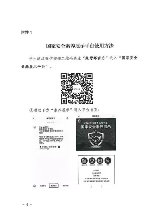 雷竞技RAYBET