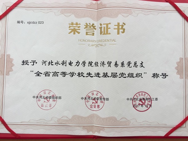 雷竞技RAYBET