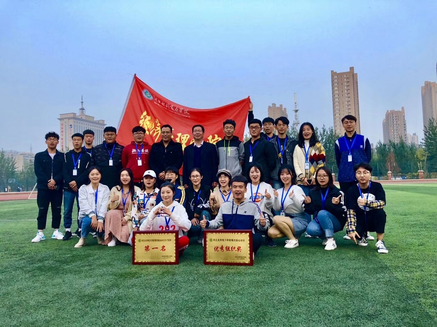 QQ图片20191021174343.jpg 雷竞技RAYBET
