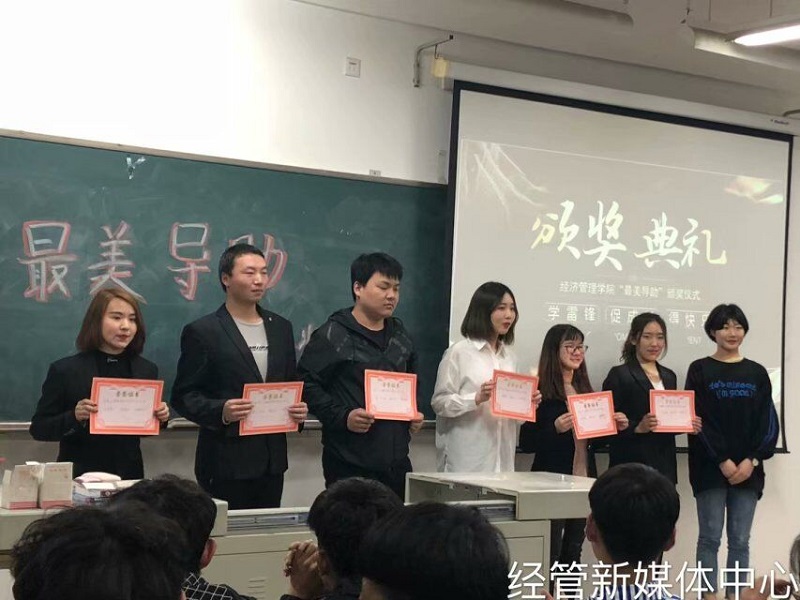 QQ图片20190318145233.jpg 雷竞技RAYBET