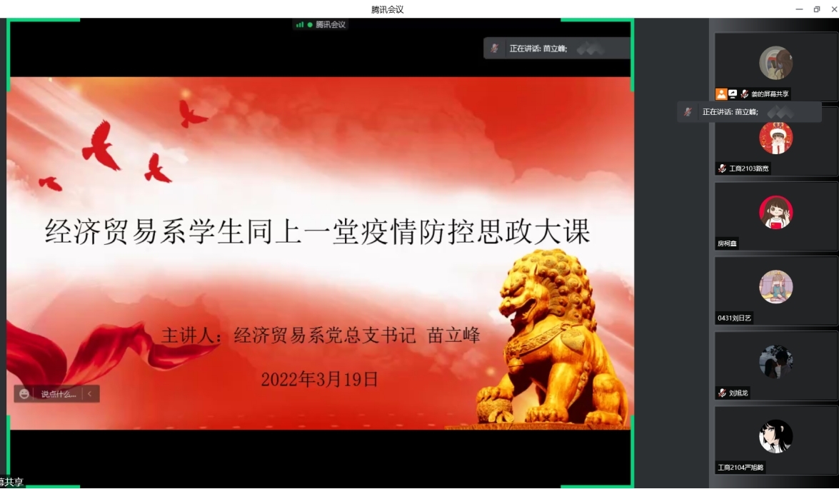 3-19-1.jpg 雷竞技RAYBET