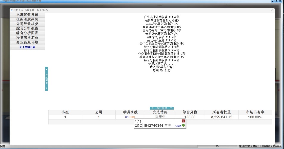 555.jpg 雷竞技RAYBET