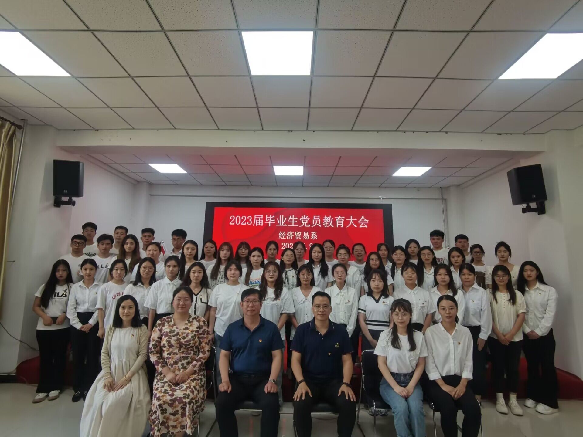 QQ图片20230612180829.jpg 雷竞技RAYBET