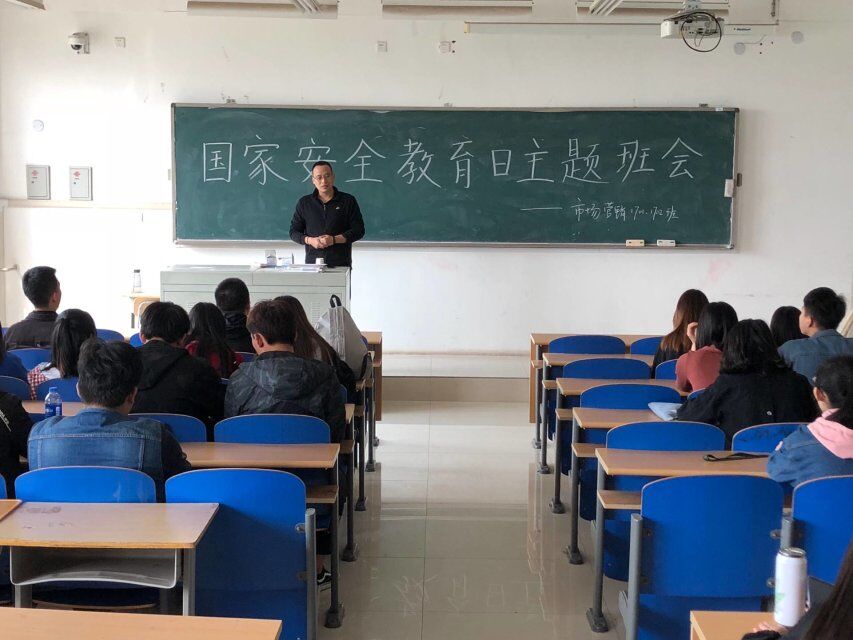 主题班会3.jpg 雷竞技RAYBET