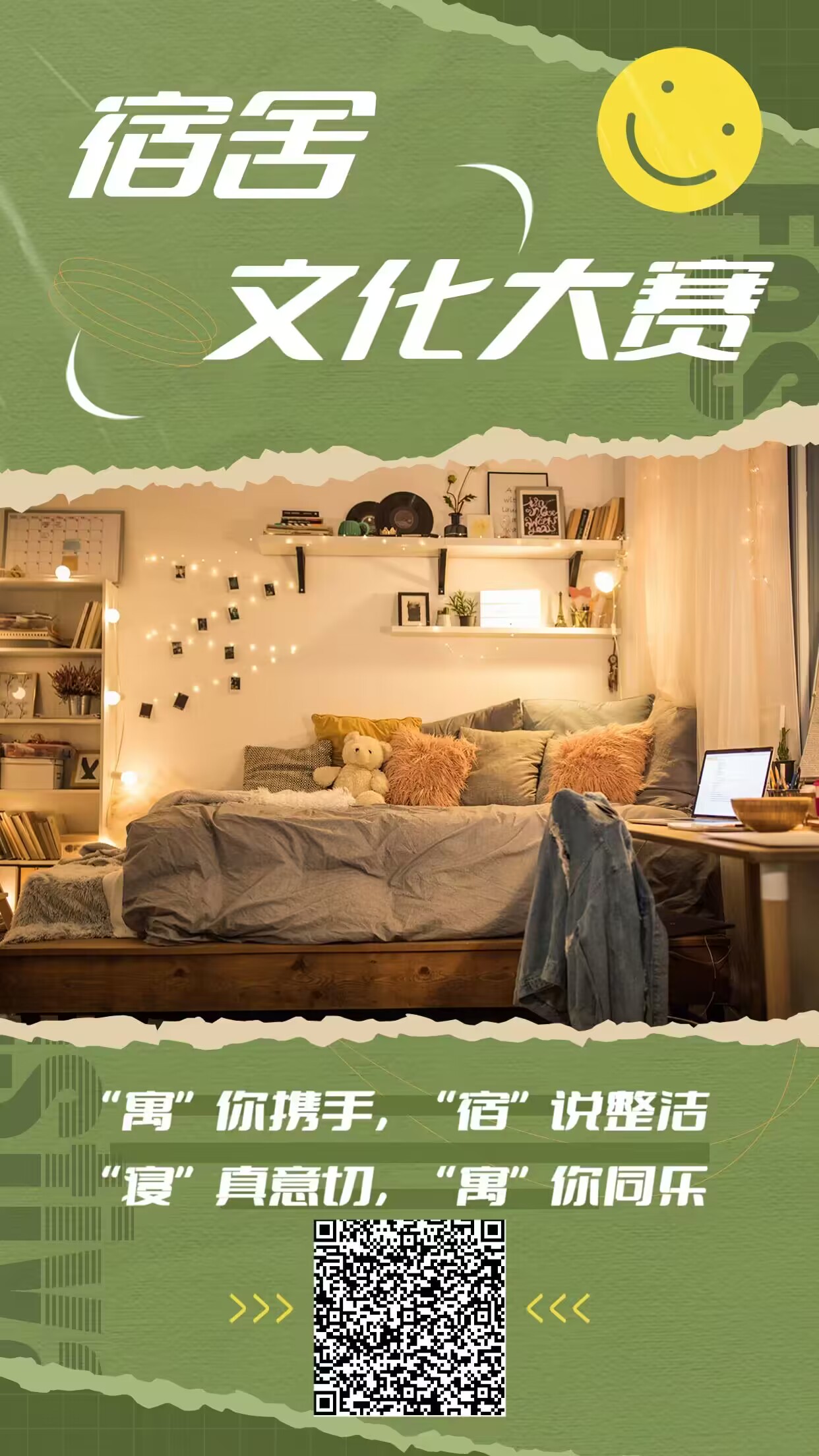 雷竞技RAYBET